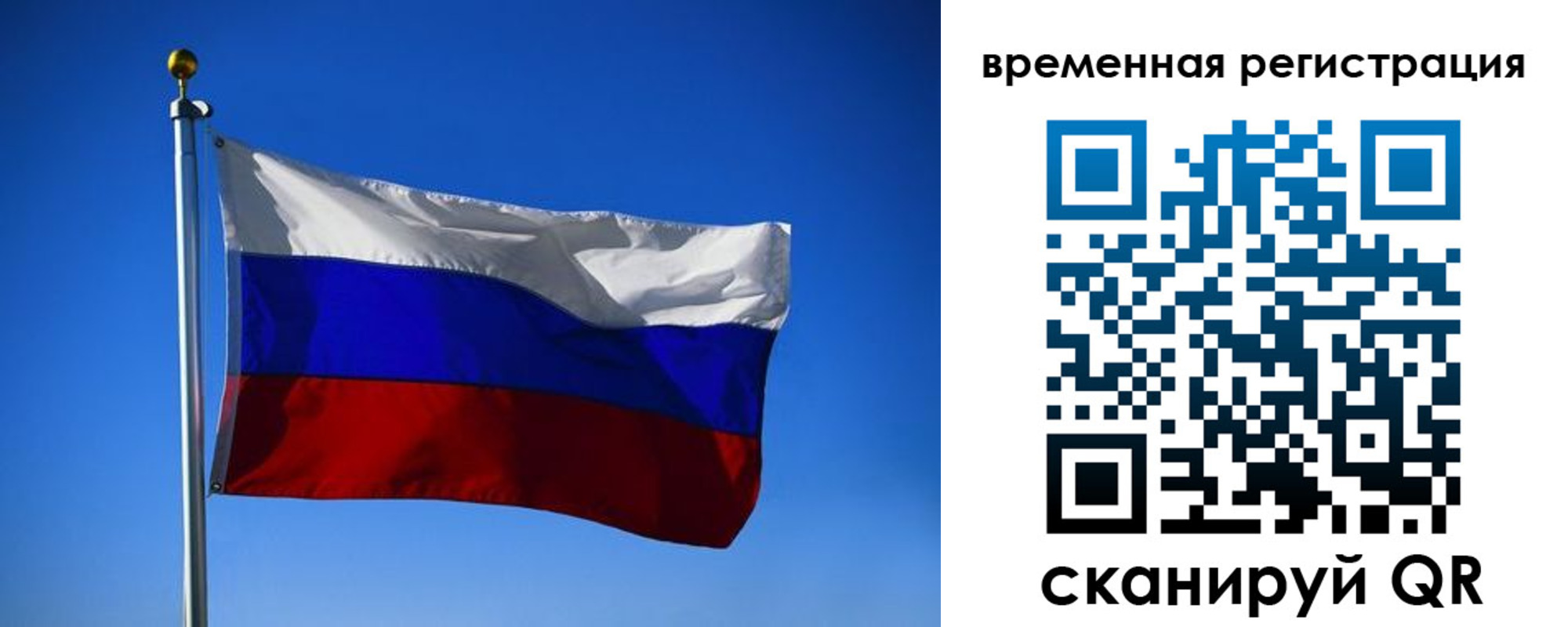 прописка штамп в Ярцево